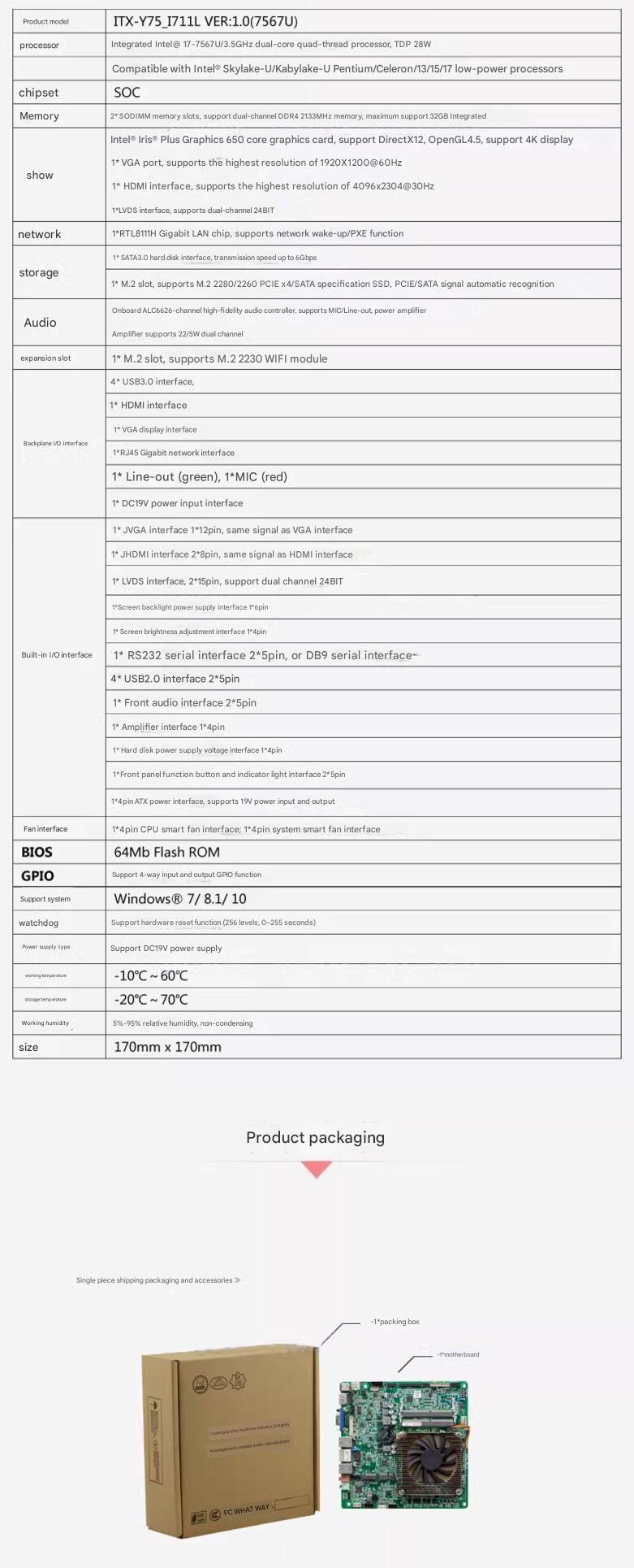 i7-7567u Mini-ITX moederbord 7 - Intel Cpu Core I7 recensie en prijs